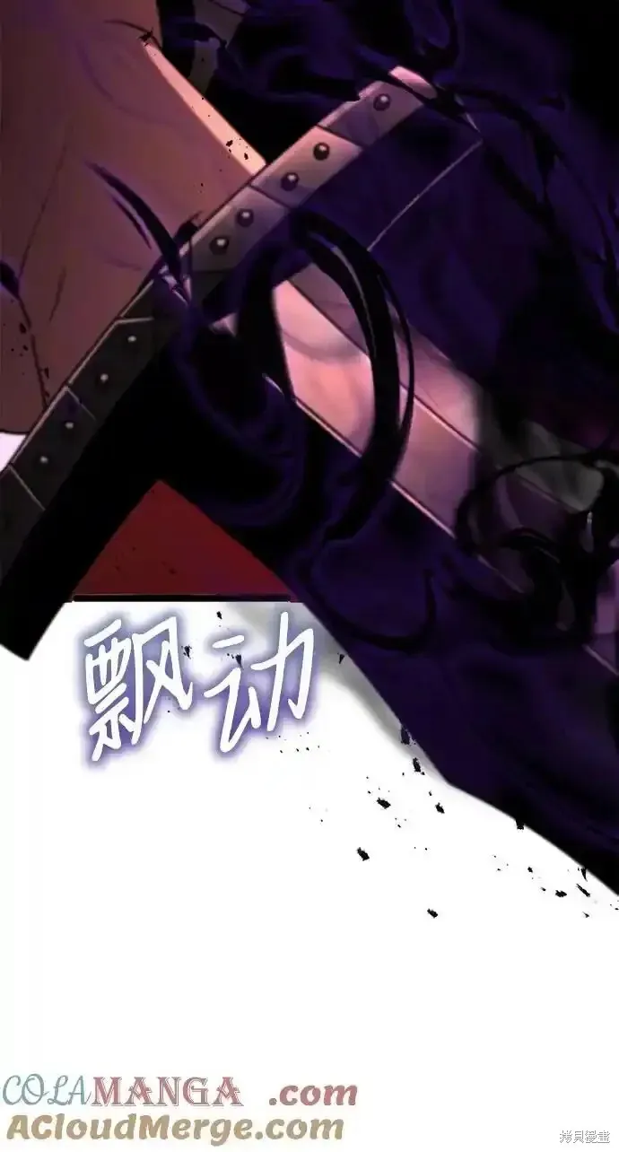第46话 第29页