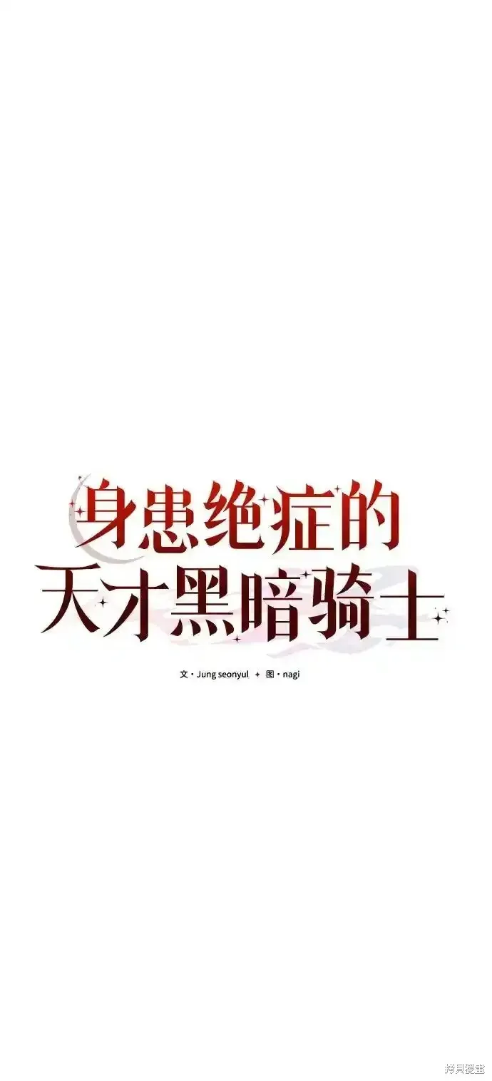 第46话 第30页