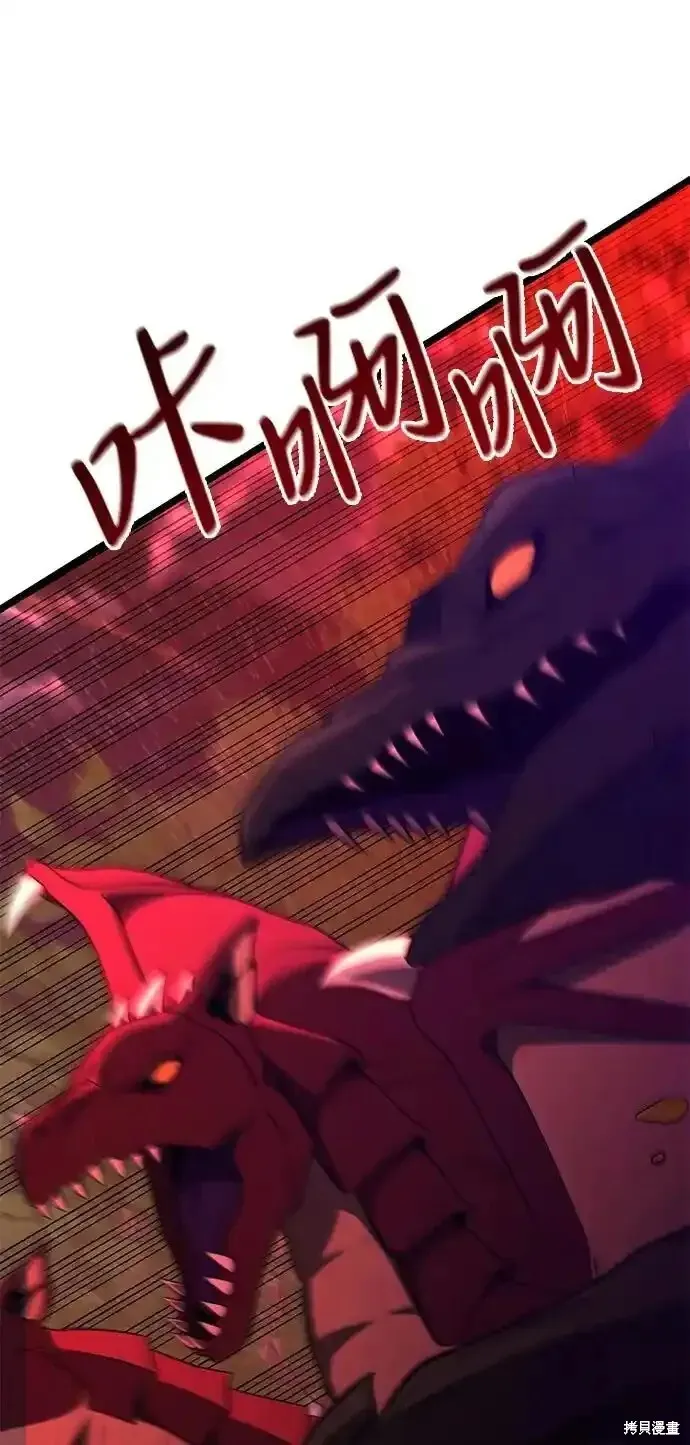 第46话 第34页