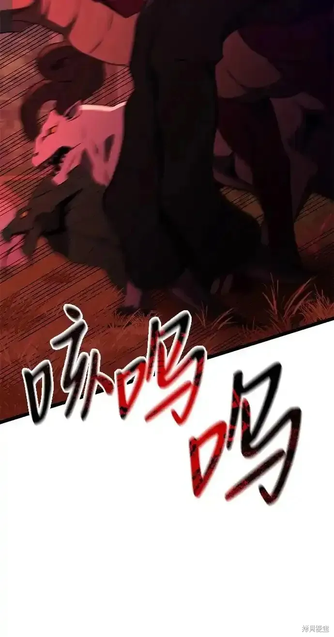 第46话 第35页