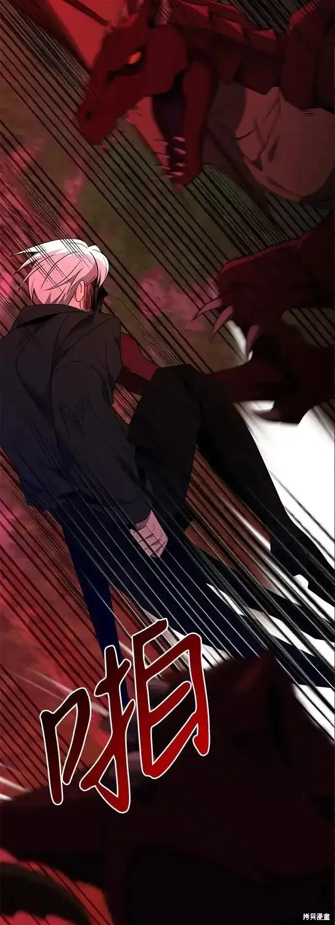 第46话 第38页