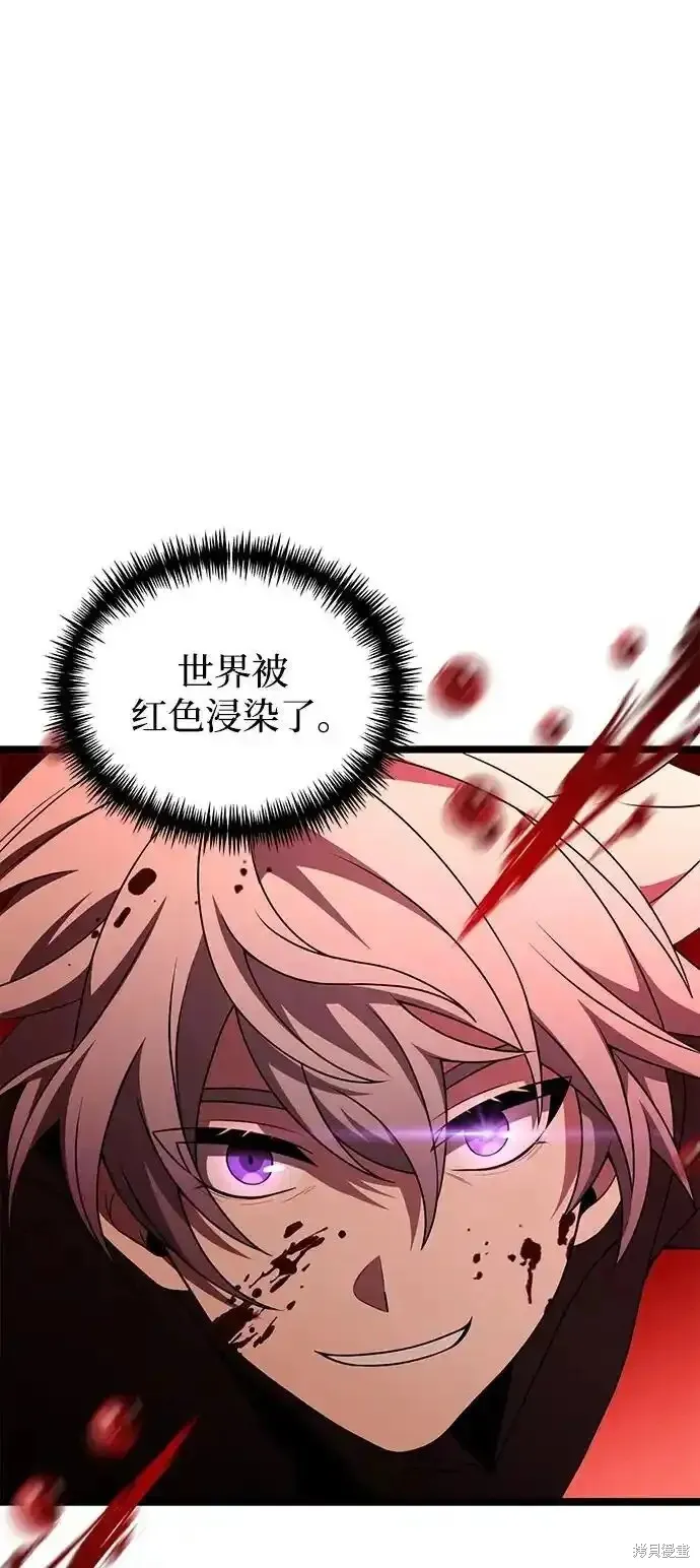 第46话 第44页
