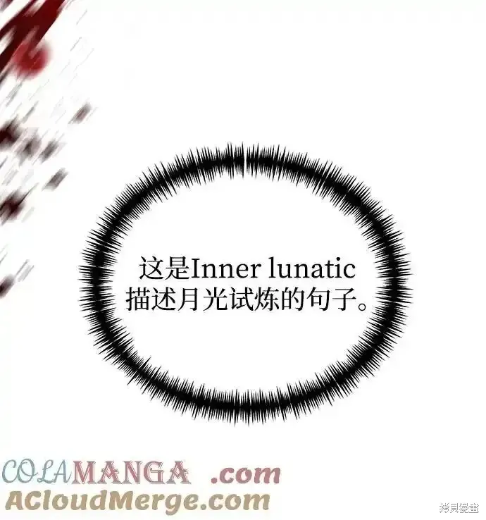 第46话 第45页