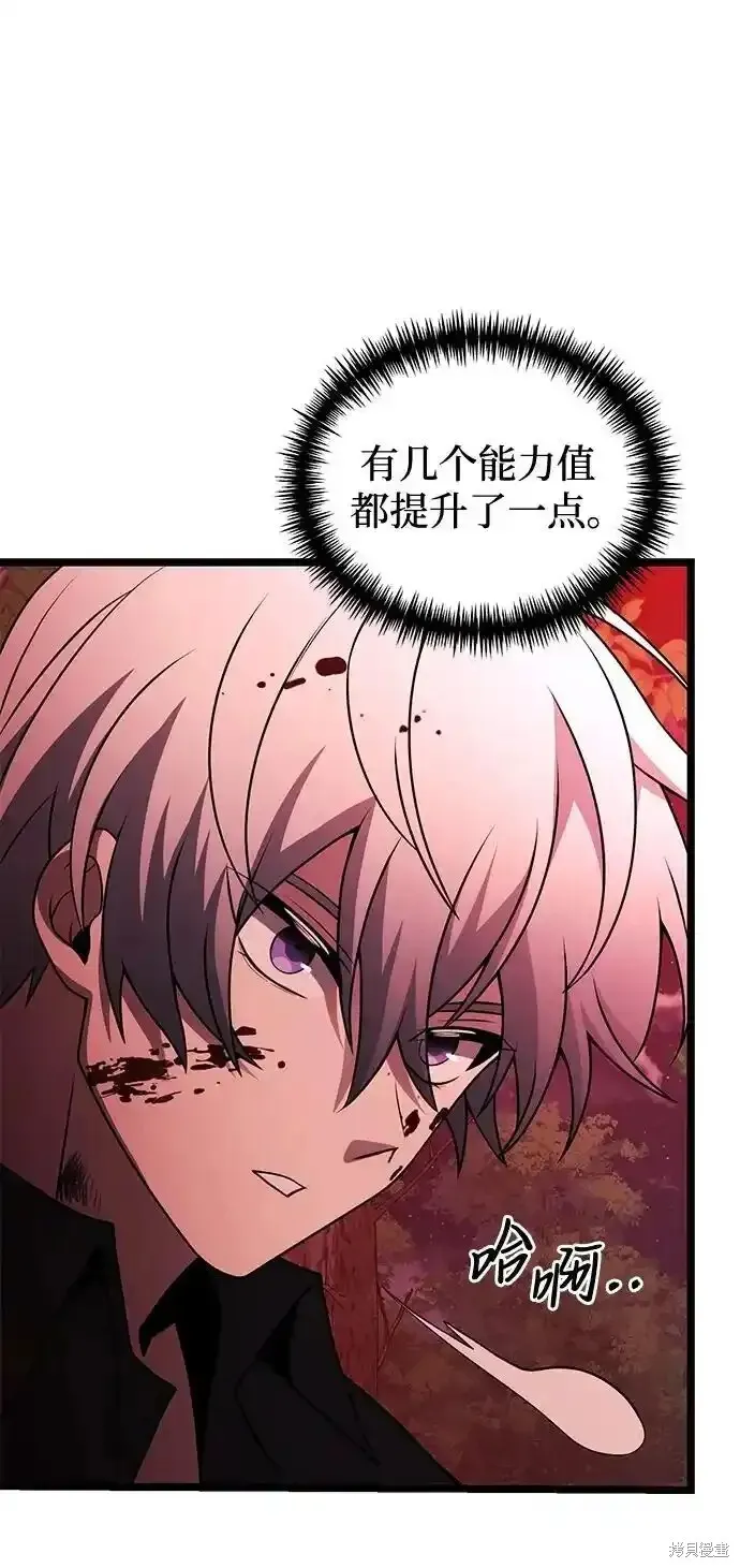 第46话 第46页