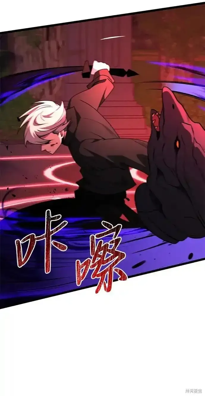 第46话 第51页