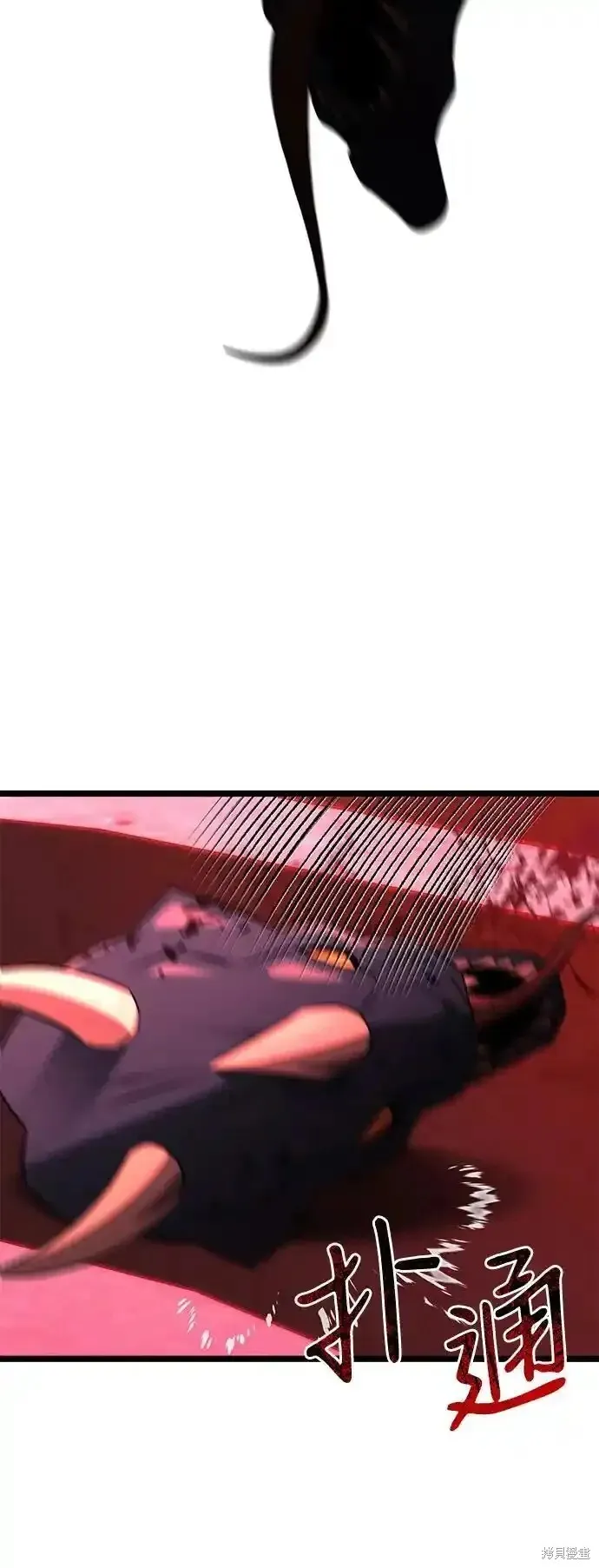 第46话 第55页