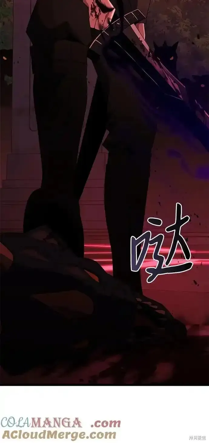第46话 第57页