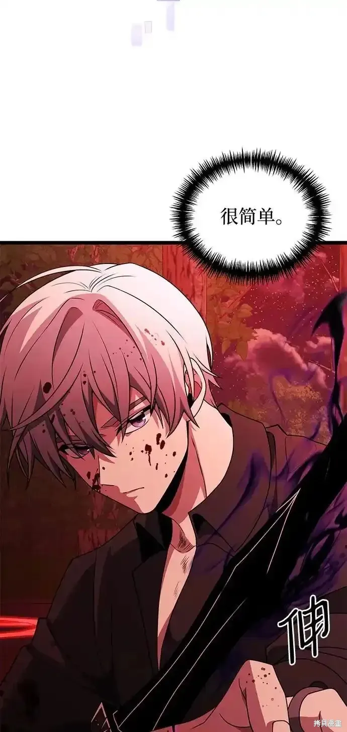 第46话 第66页