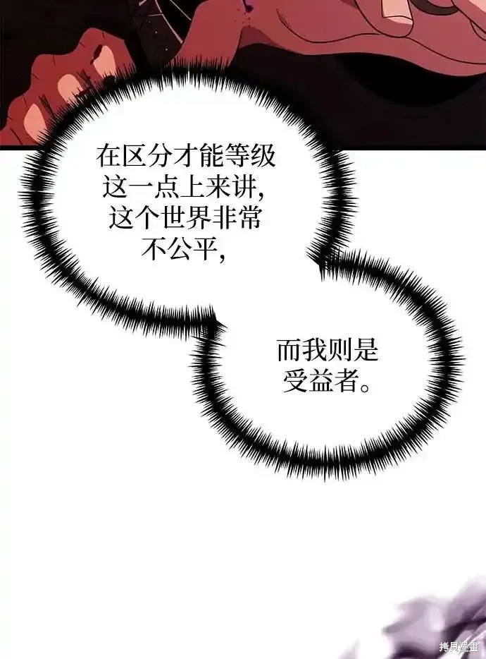 第46话 第67页