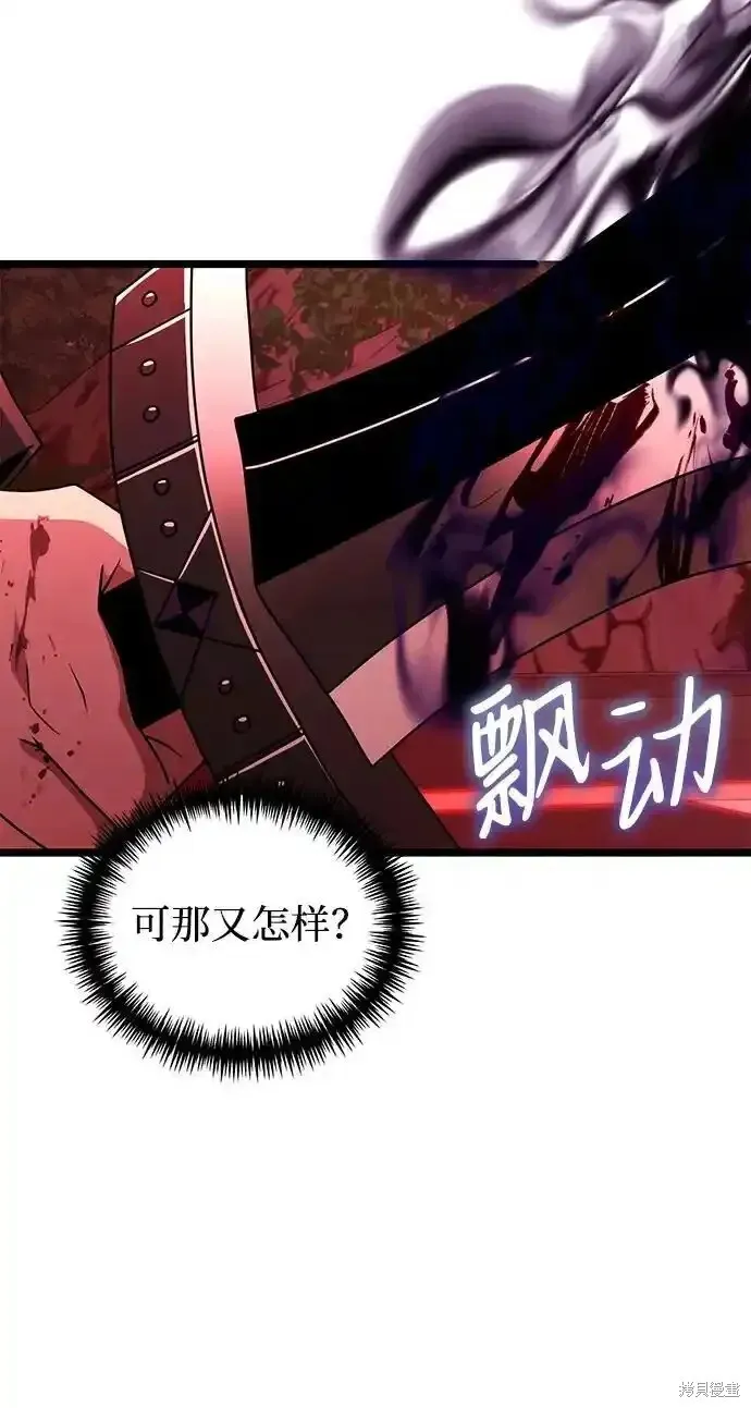 第46话 第68页