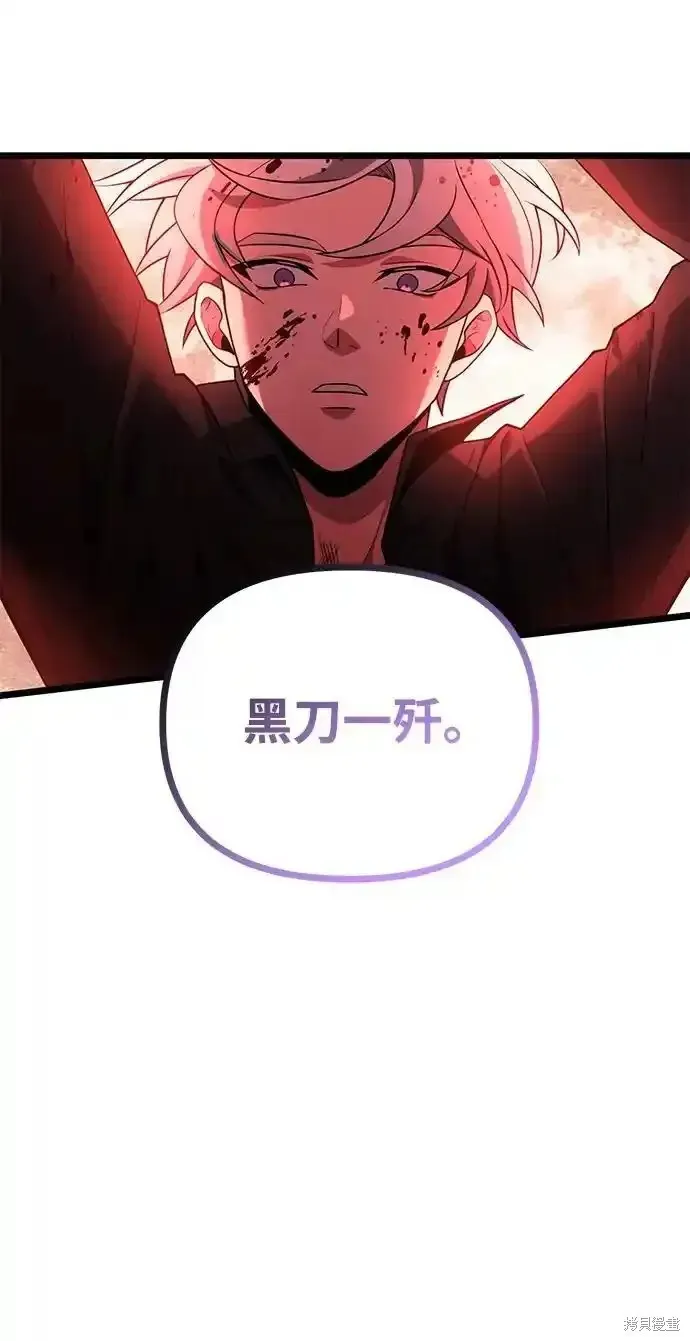 第46话 第70页
