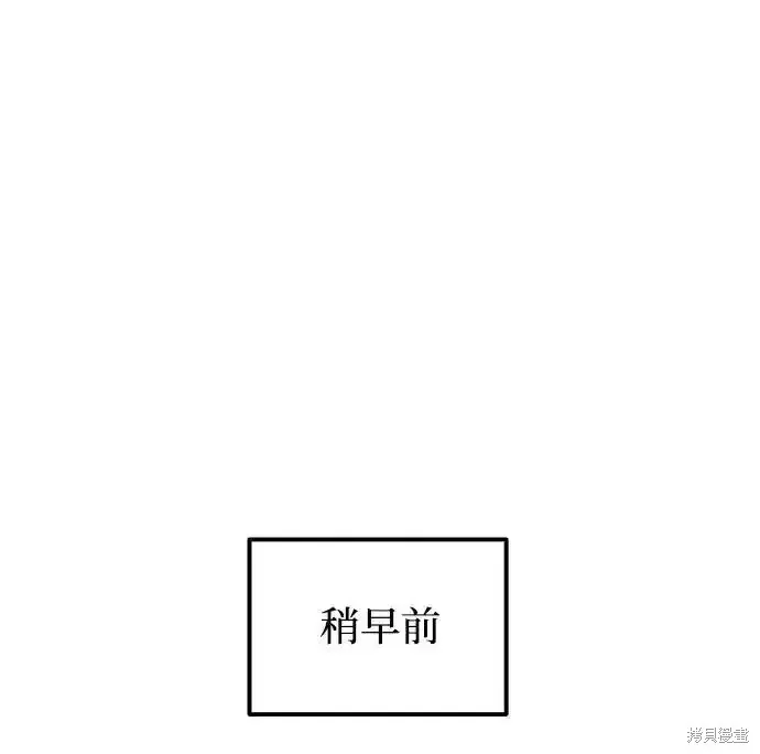 第46话 第84页