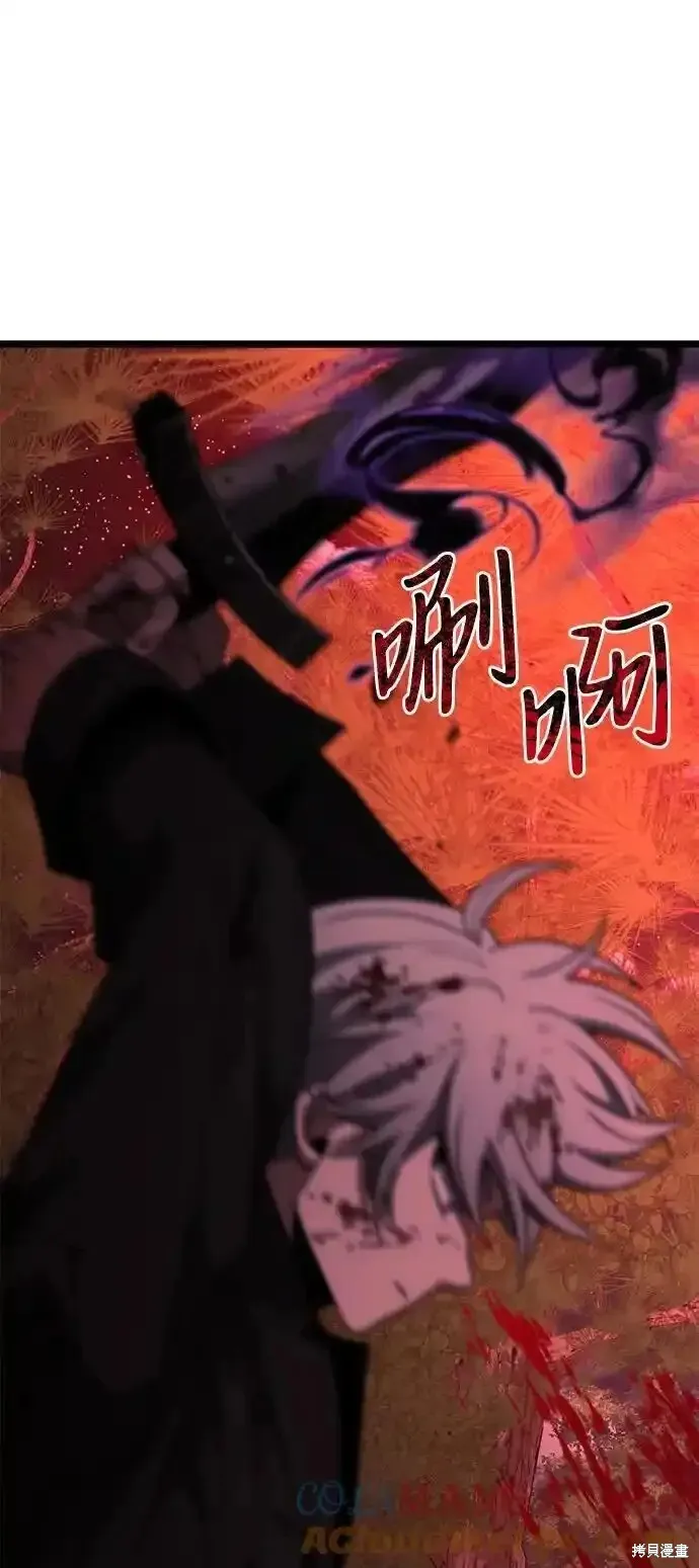 第46话 第89页