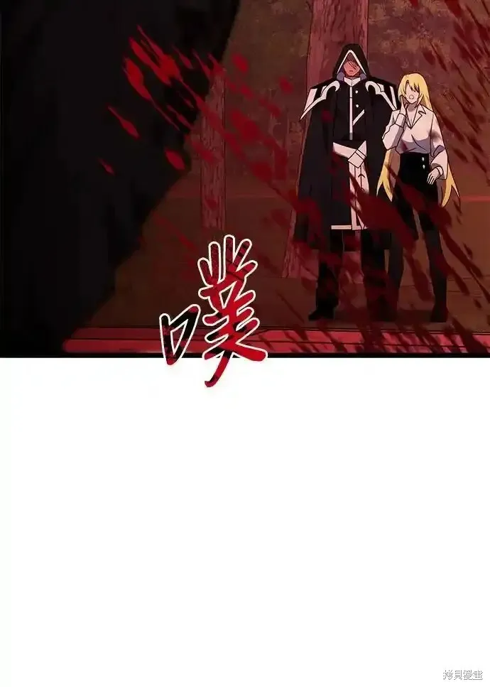 第46话 第90页
