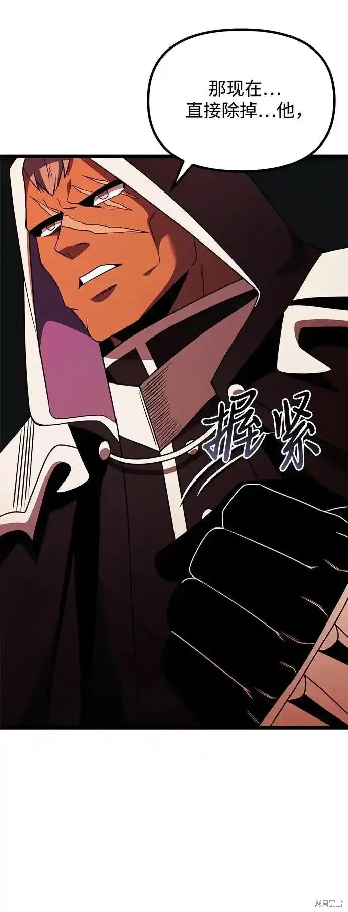 第46话 第92页