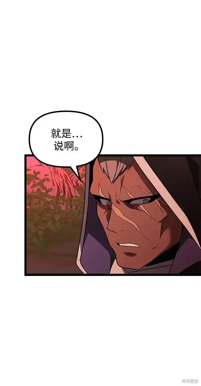 第46话 第104页