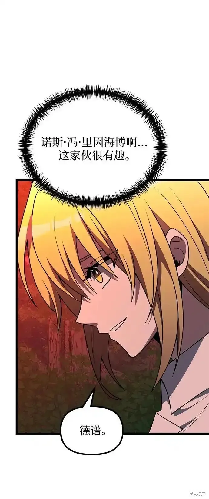 第46话 第106页