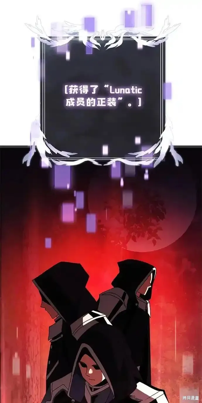 第46话 第111页
