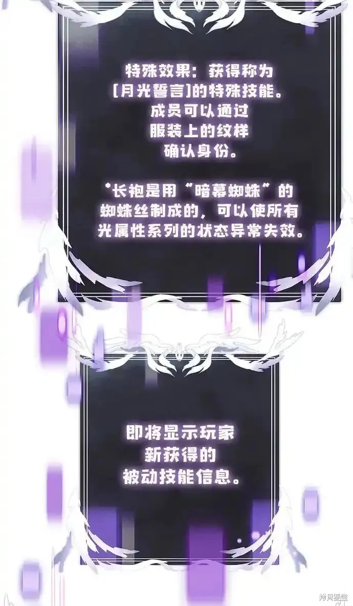 第46话 第114页