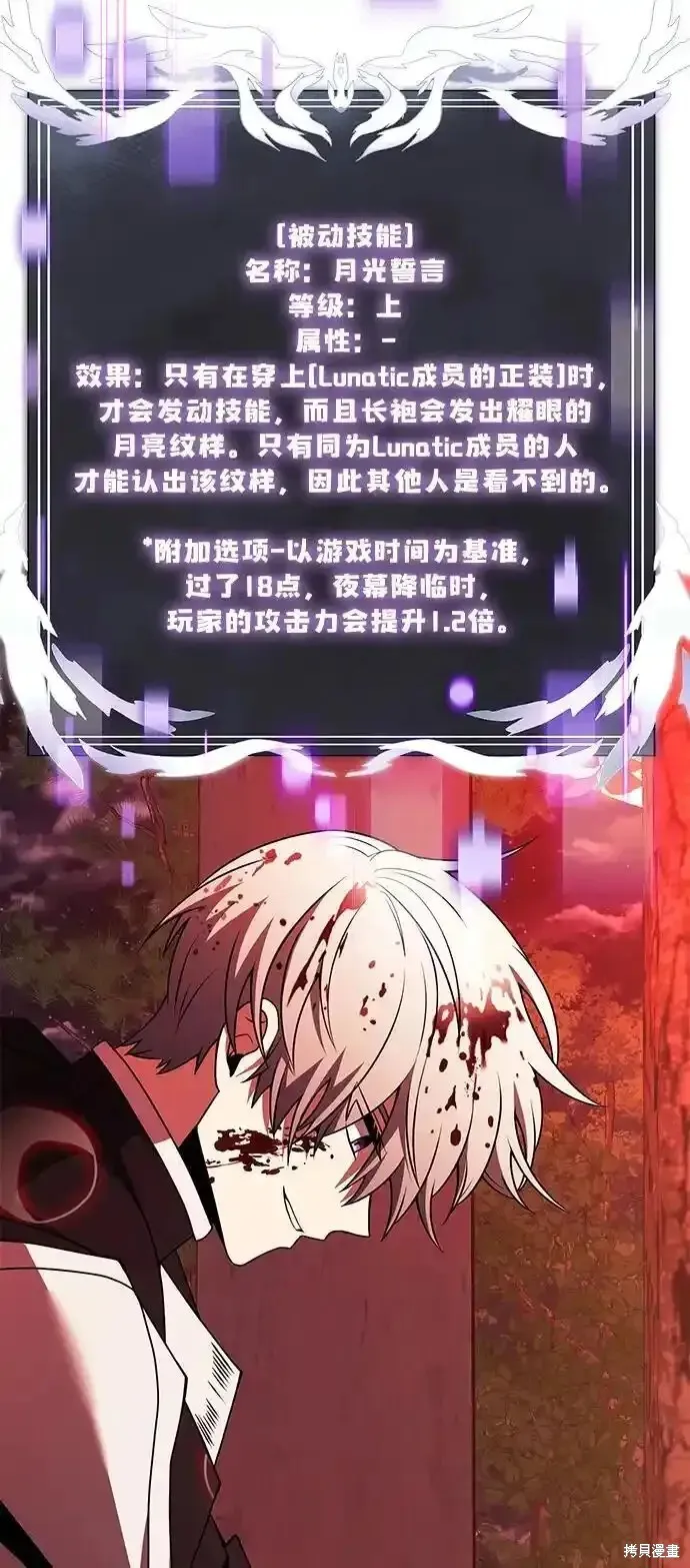 第46话 第115页
