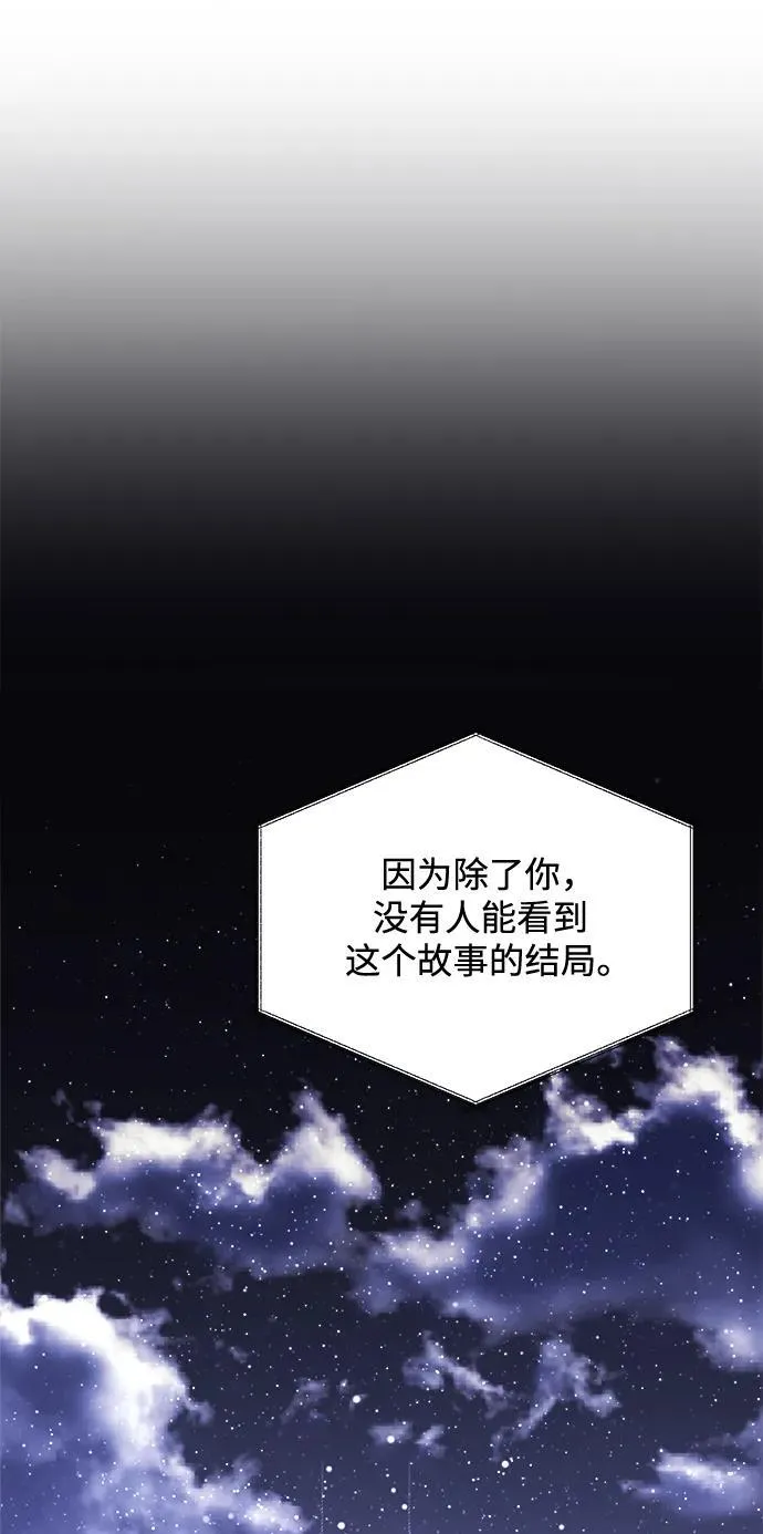 第47话 第10页