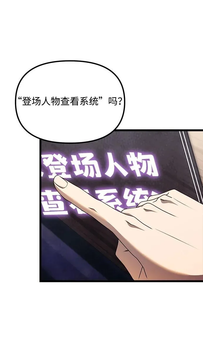 第47话 第24页