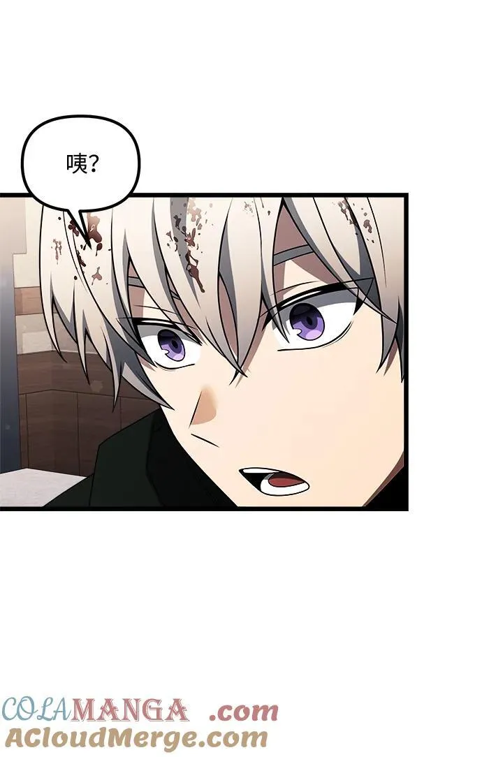 第47话 第25页