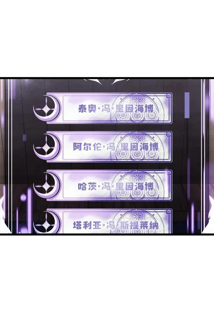 第47话 第26页