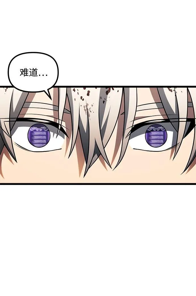 第47话 第27页