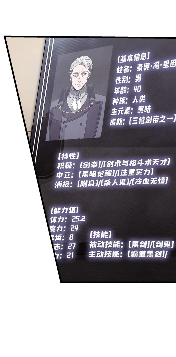 第47话 第31页