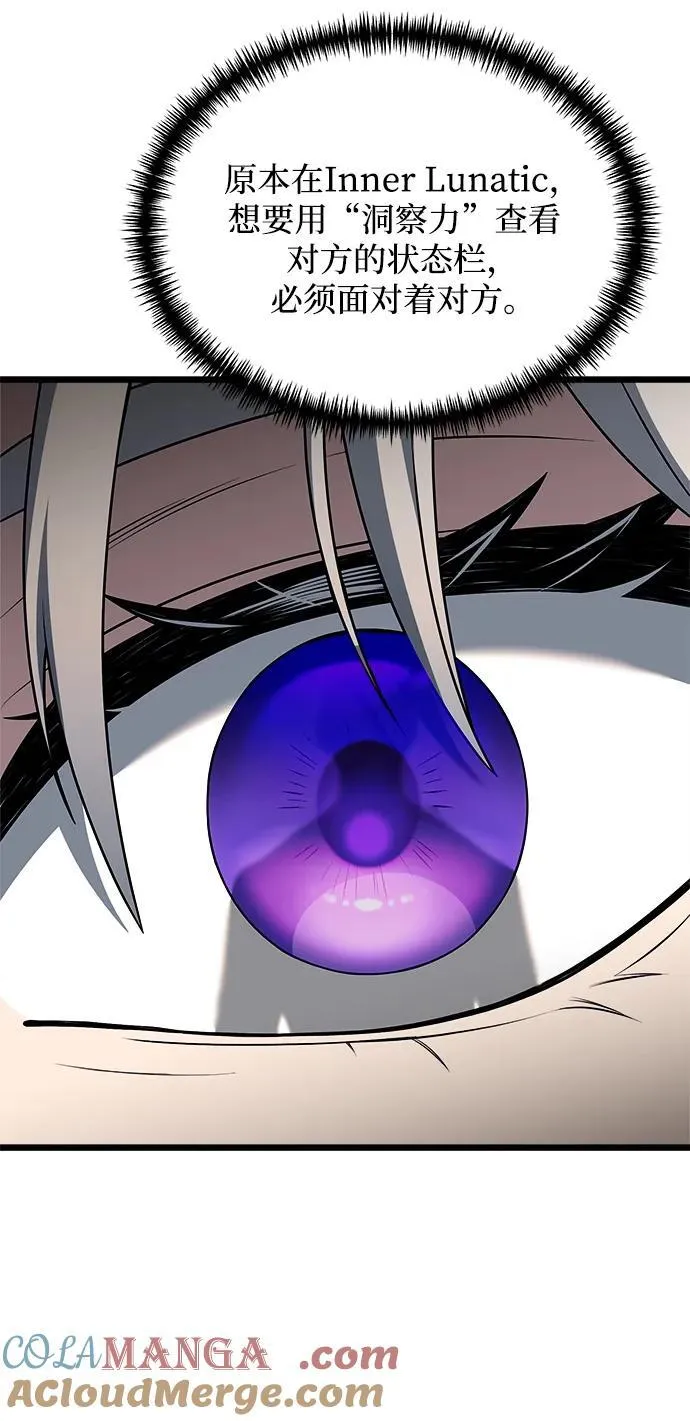 第47话 第33页