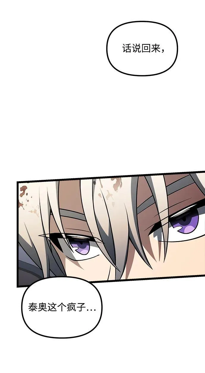 第47话 第36页