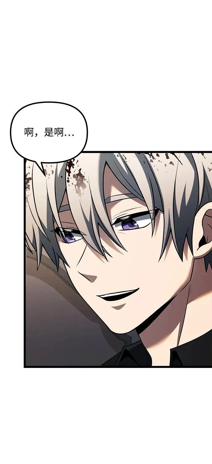 第47话 第39页