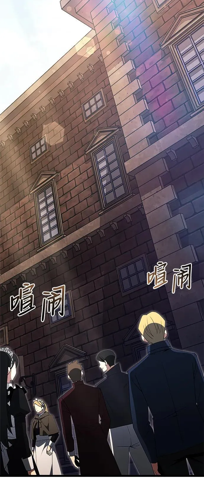 第47话 第48页