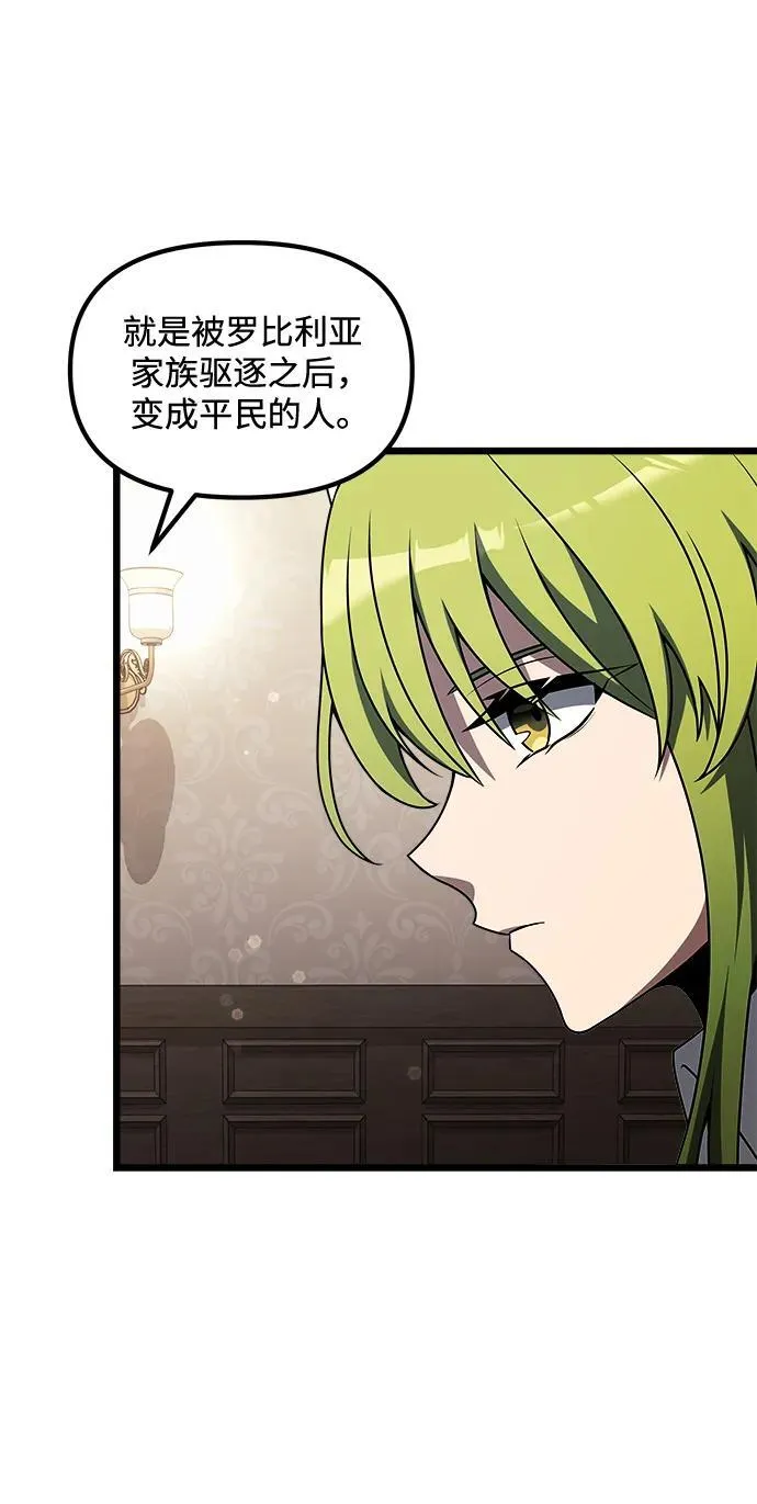 第47话 第52页