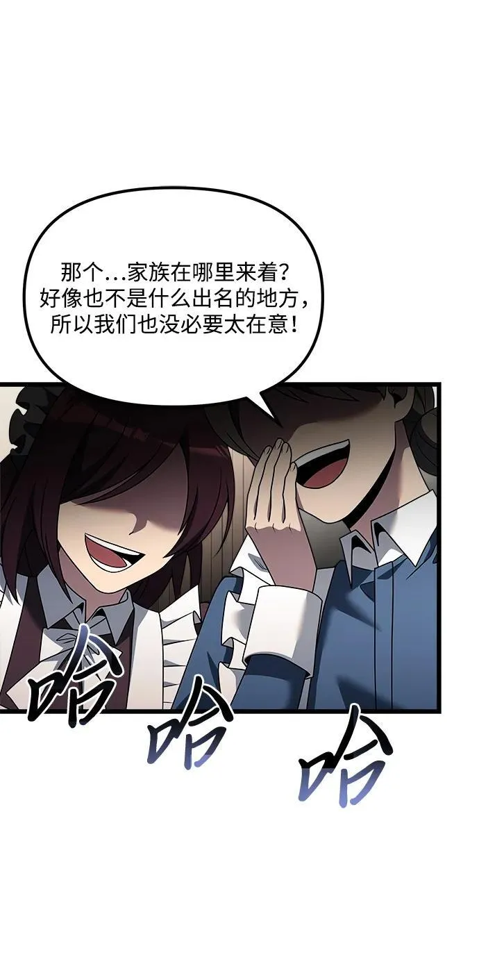 第47话 第59页