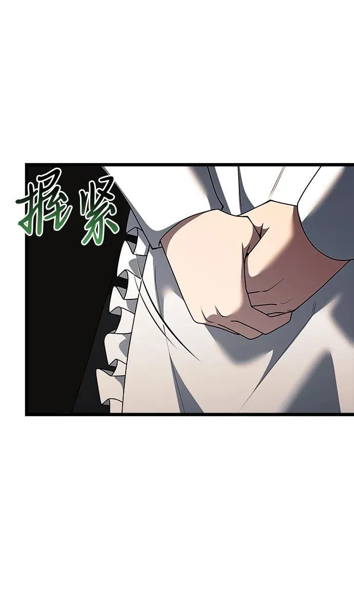 第47话 第60页