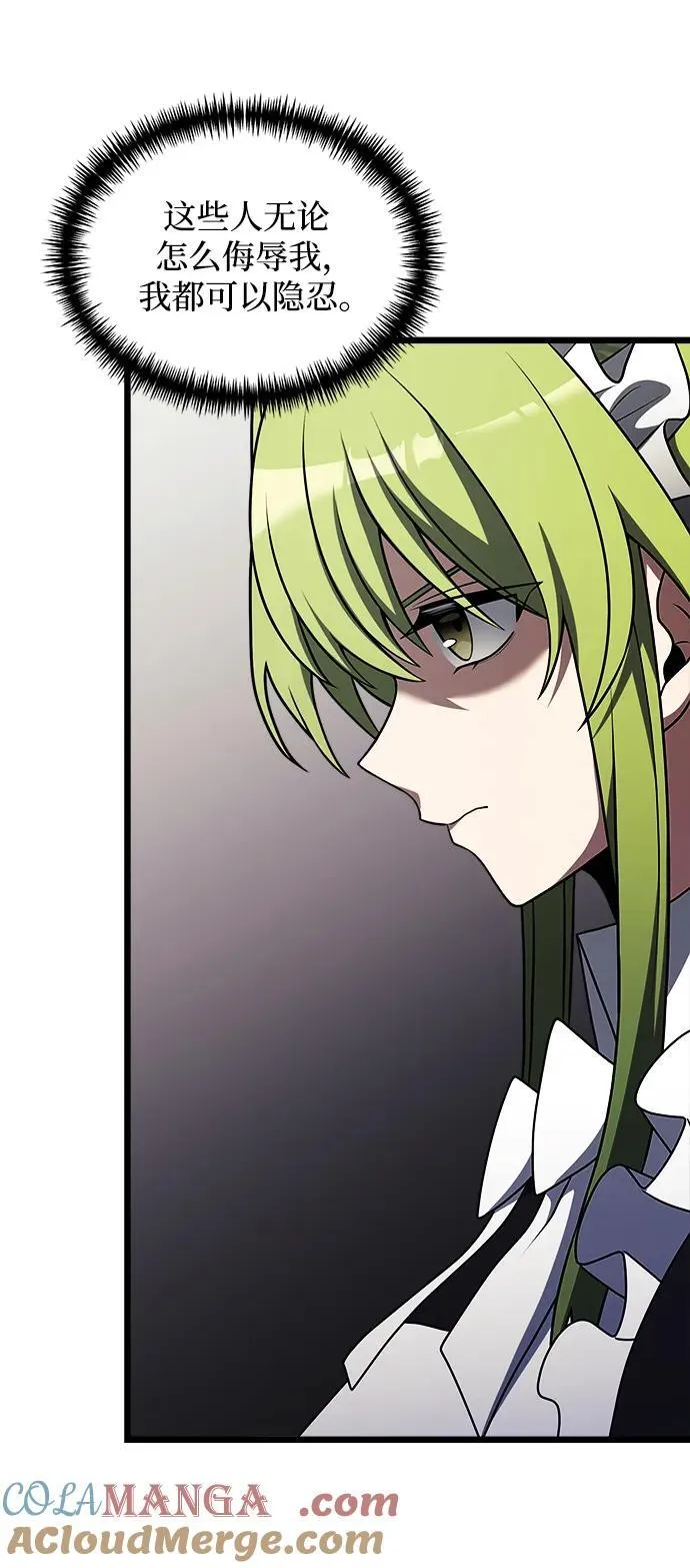 第47话 第61页