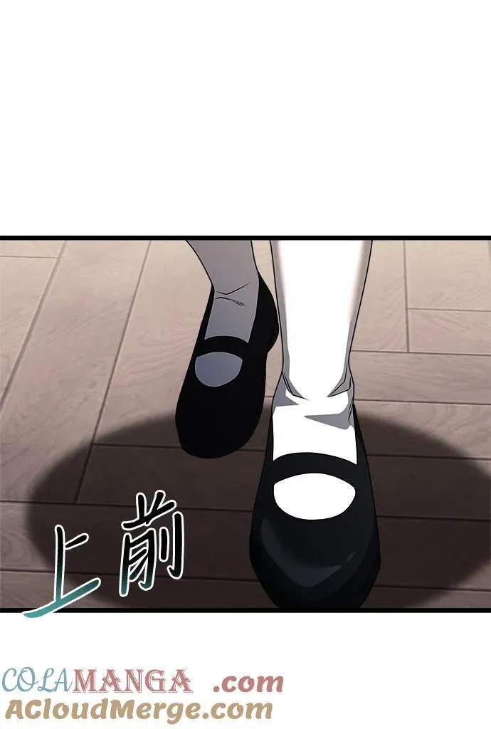 第47话 第65页
