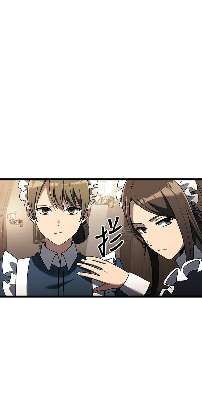 第47话 第67页
