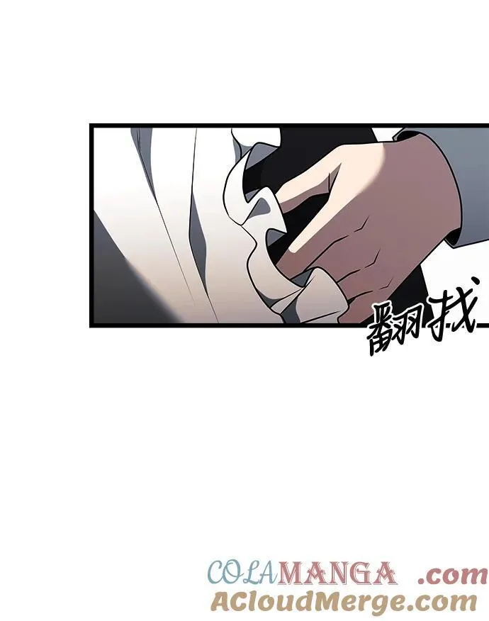 第47话 第77页