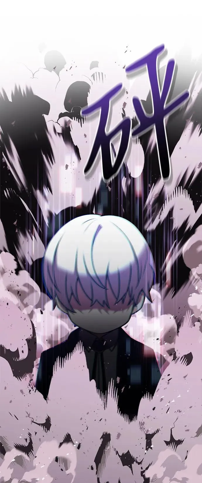 第47话 第79页