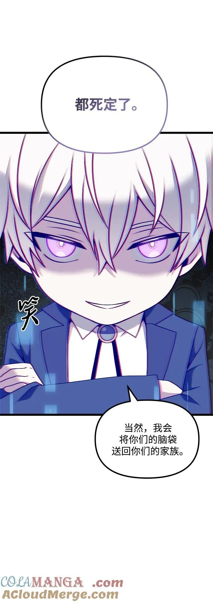 第47话 第89页