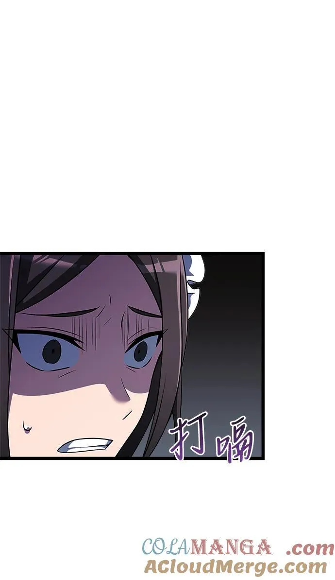 第47话 第93页