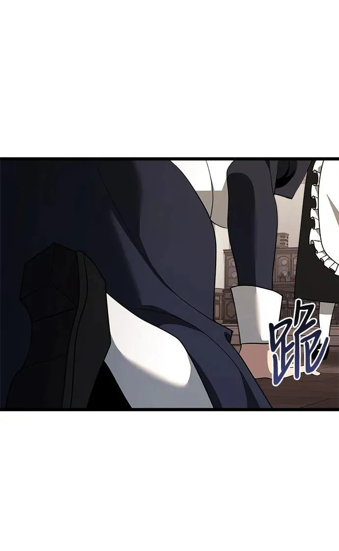 第47话 第94页