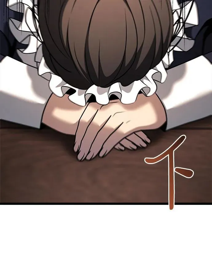 第47话 第99页