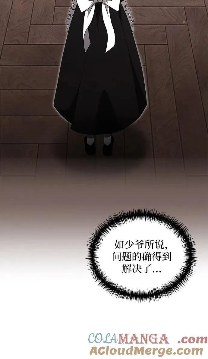 第47话 第101页