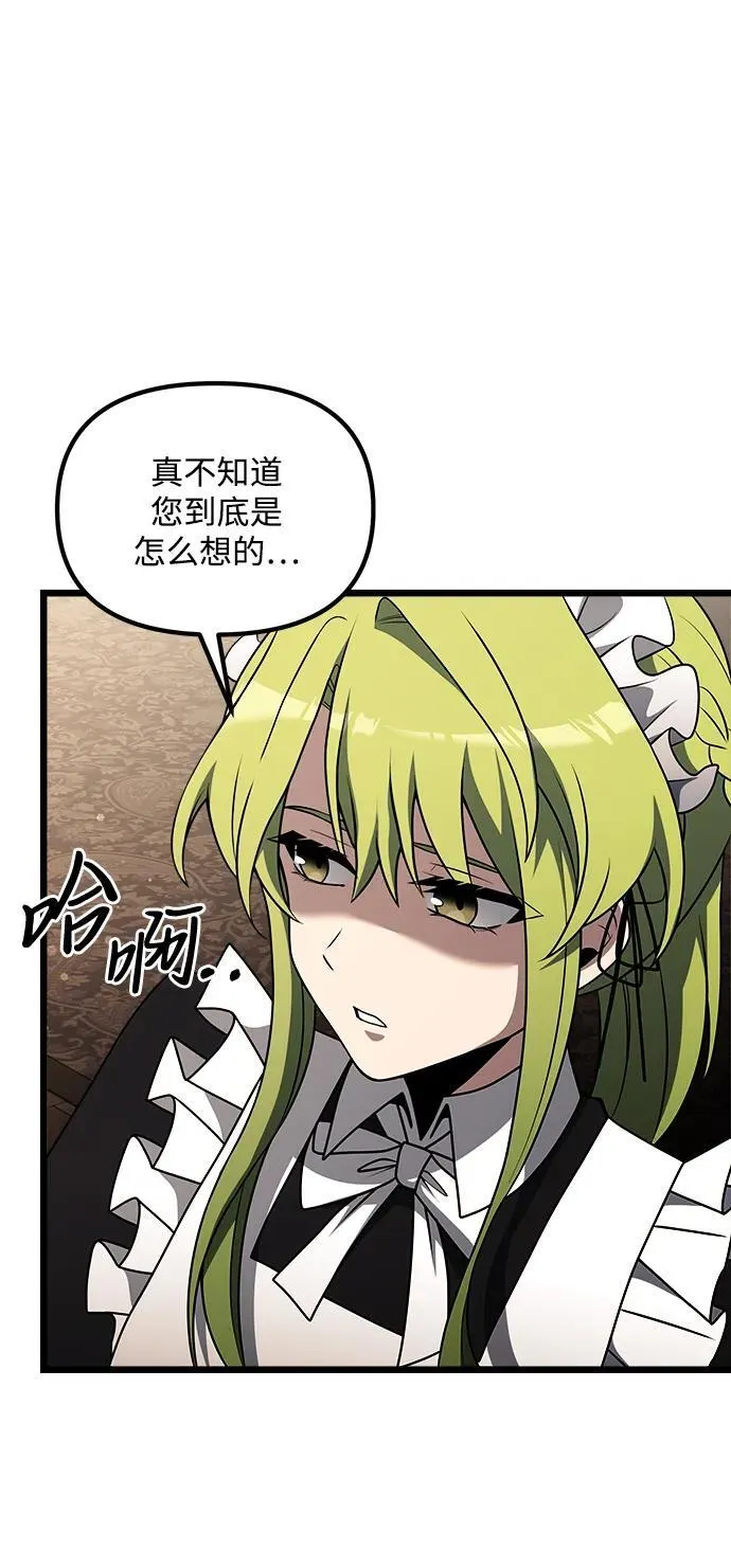 第47话 第103页