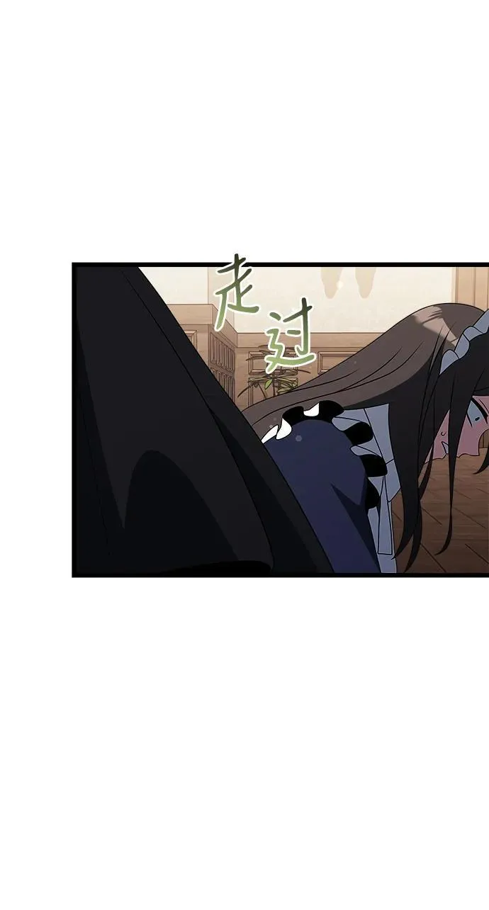 第47话 第104页