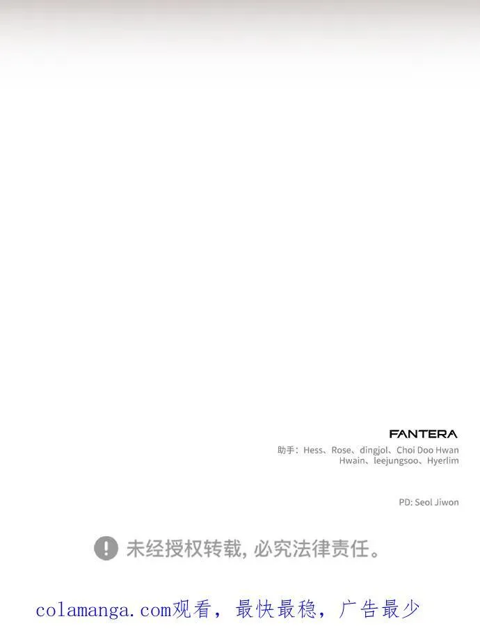 第47话 第106页